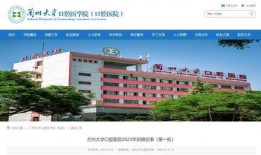 兰州医生爆料最新消息,揭秘医疗行业背后真相